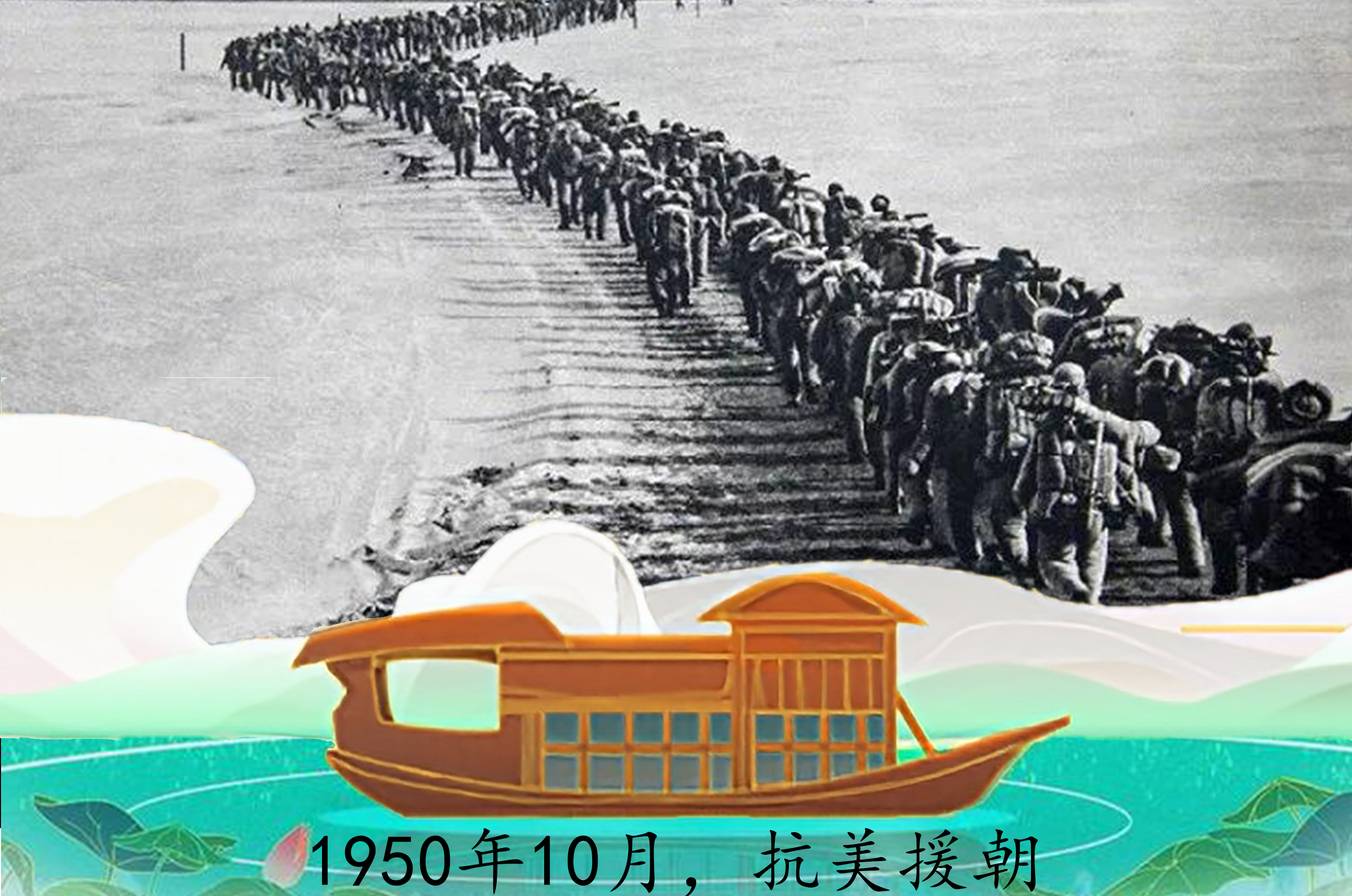 红船为底图结合"四史",校史,核军工史学习 设计了一张张特别的"船票"
